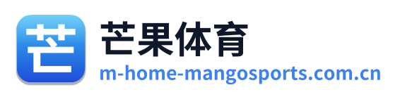芒果体育